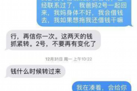 图木舒克专业讨债公司，追讨消失的老赖